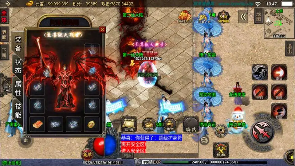 26002053364