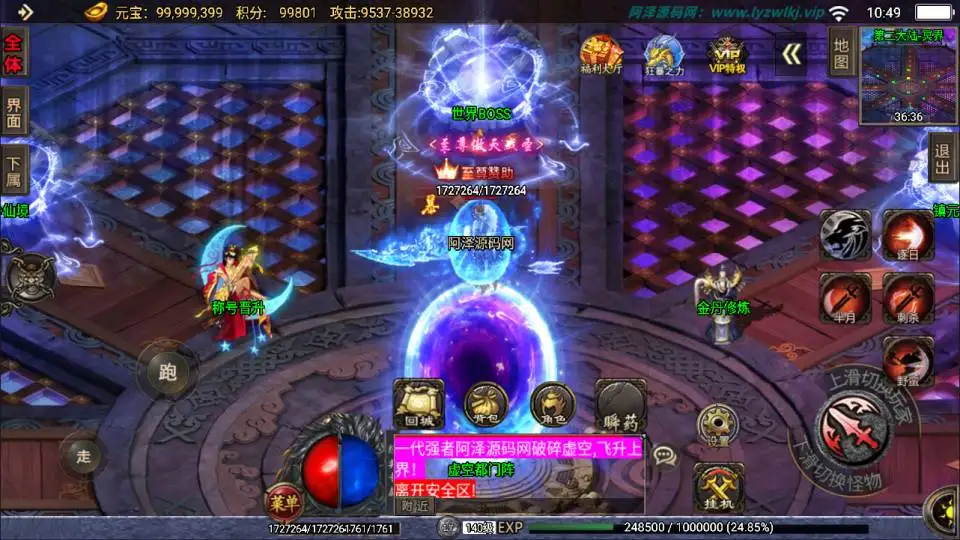 26002043776