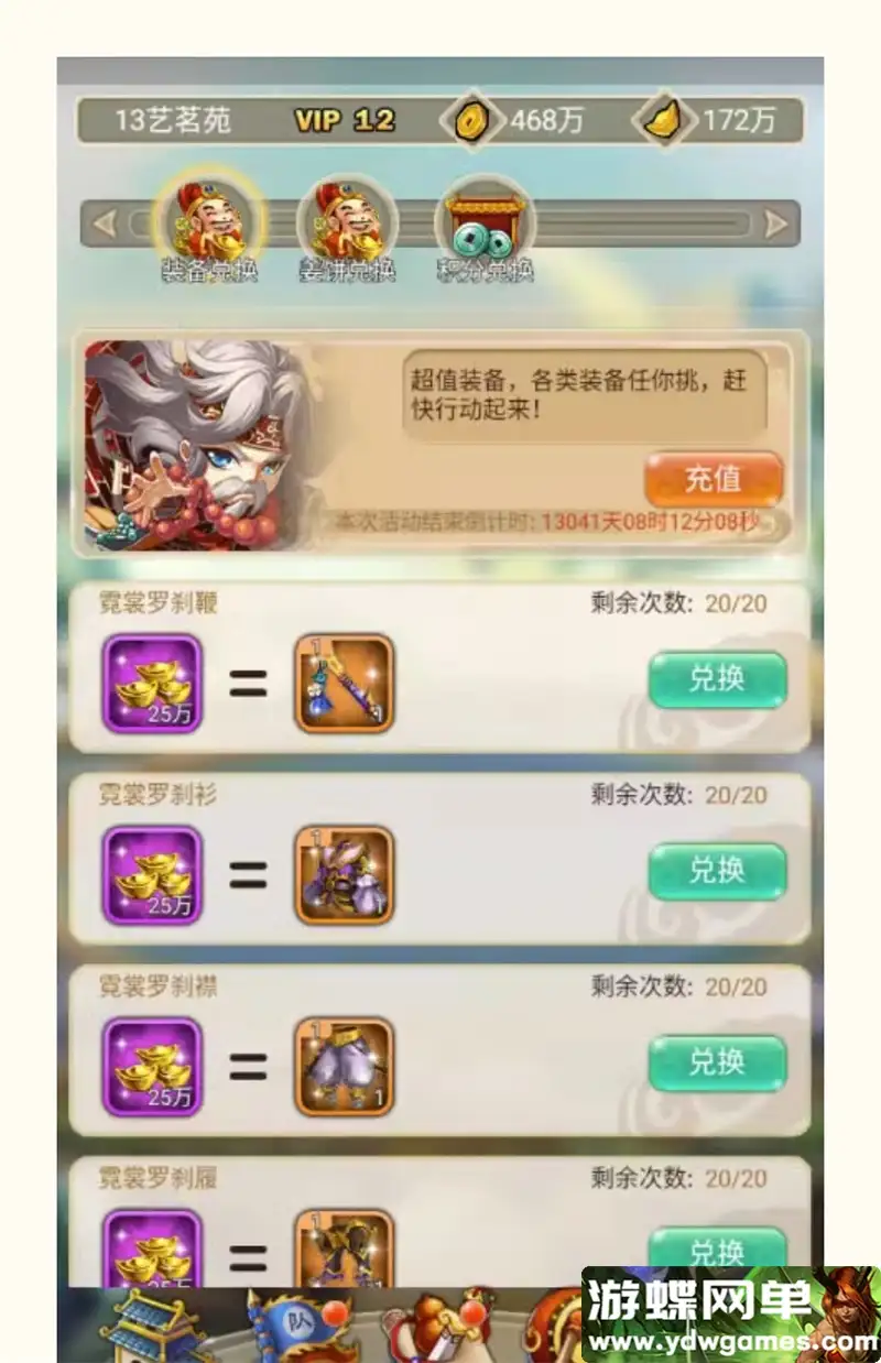 26015655790
