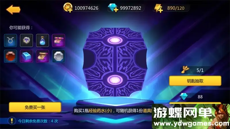 26015915488