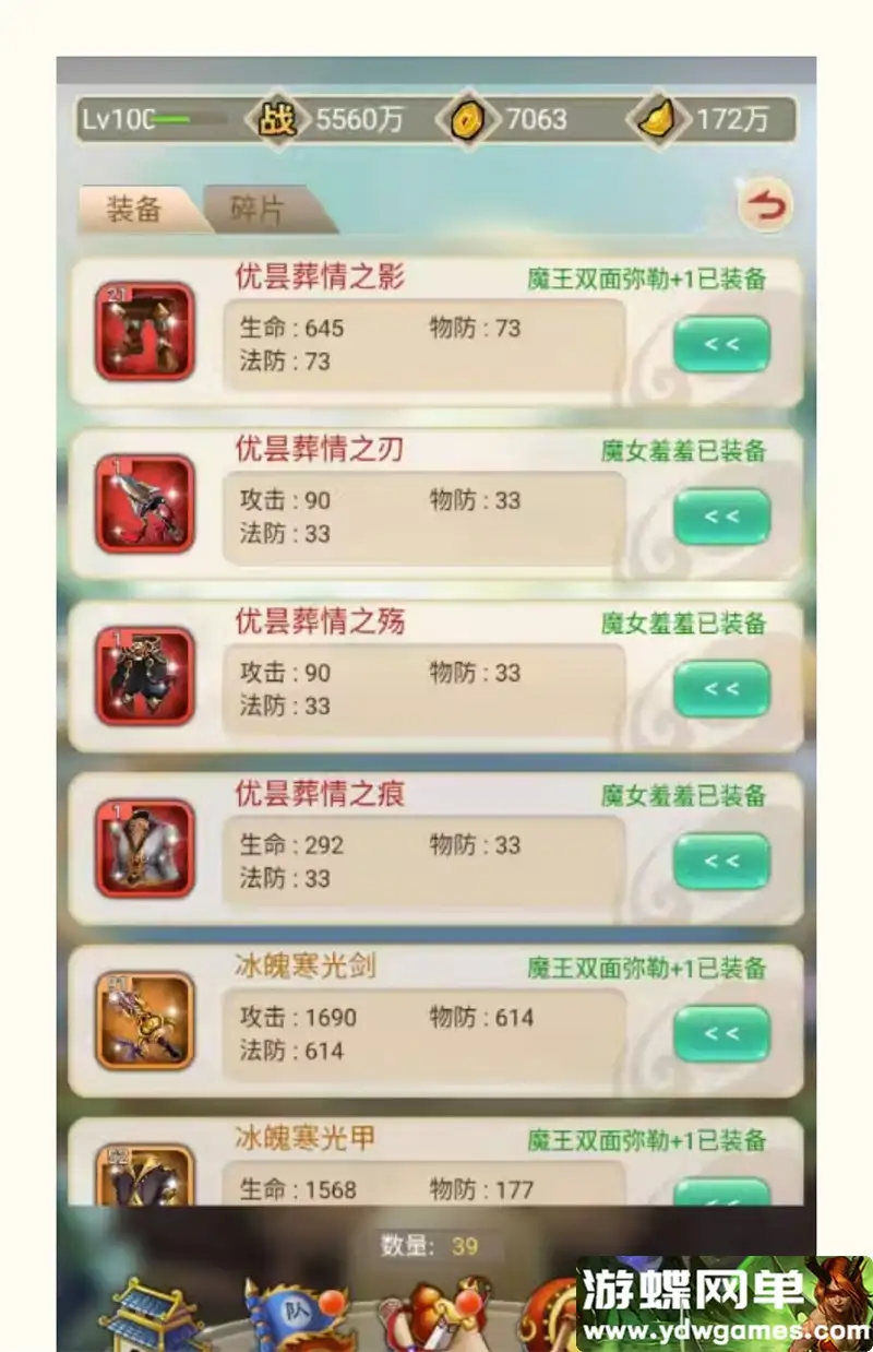 26015654166