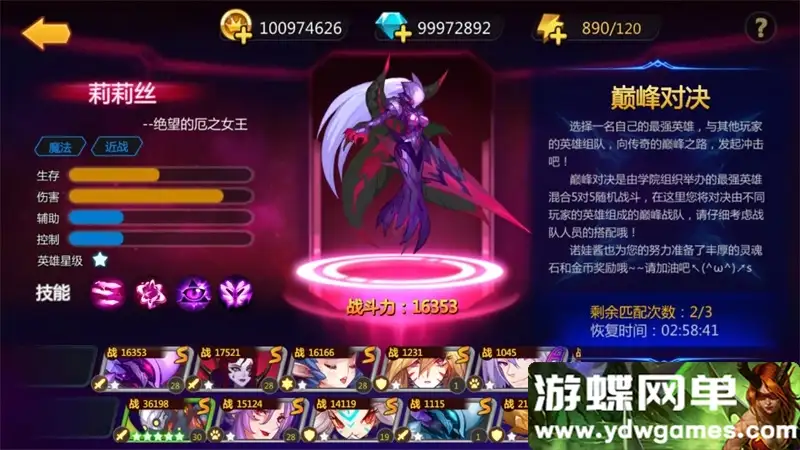 26015913917