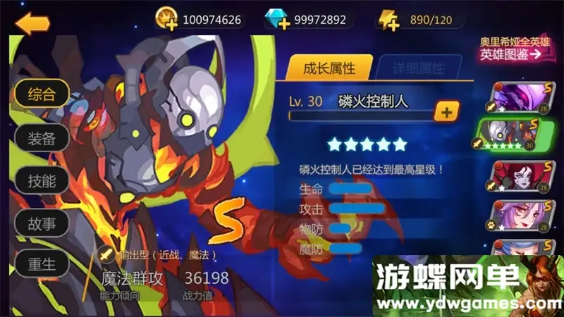 26015911866