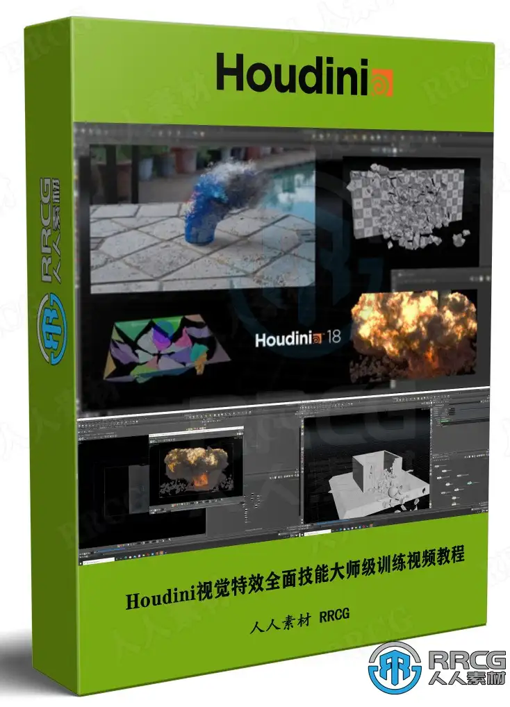 Houdini视觉特效全面技能大师级训练视频教程