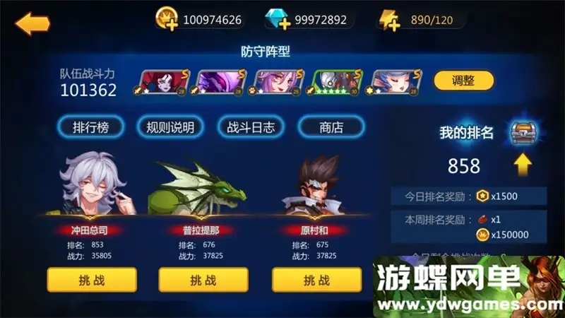 26015916267