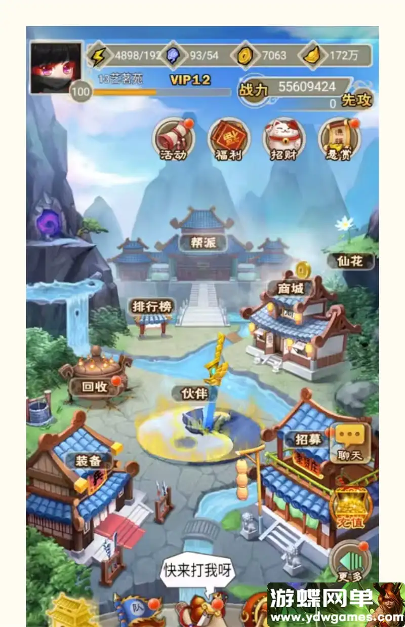26015658432