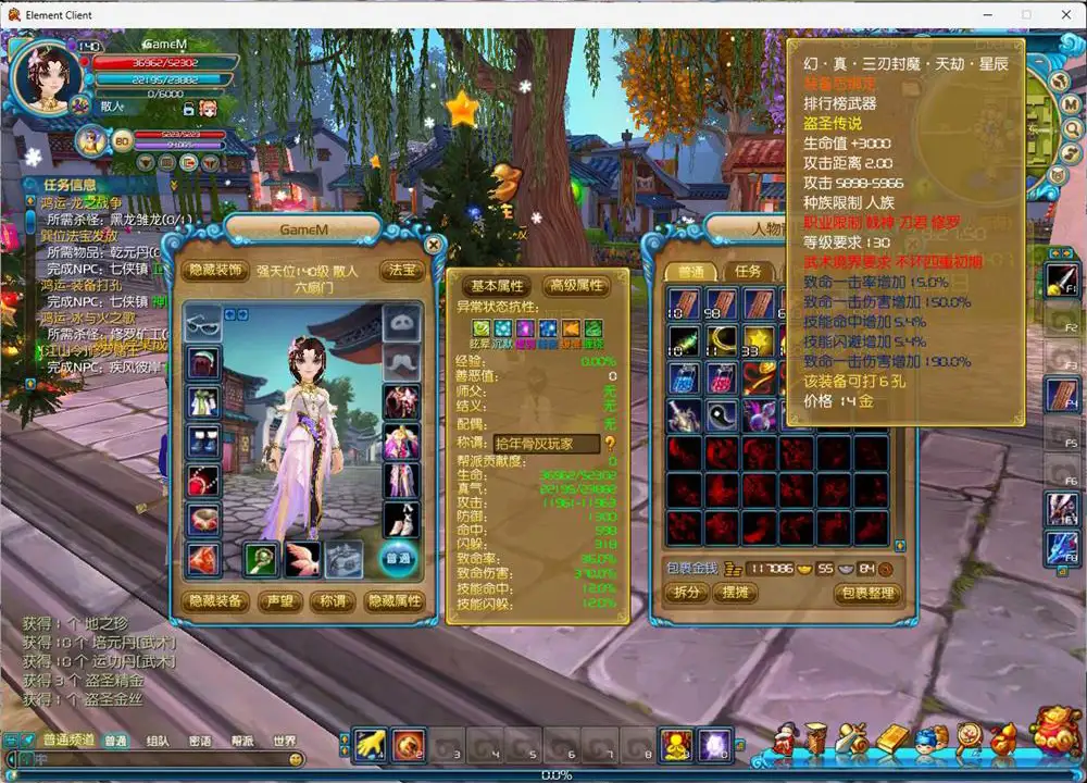 26003852708