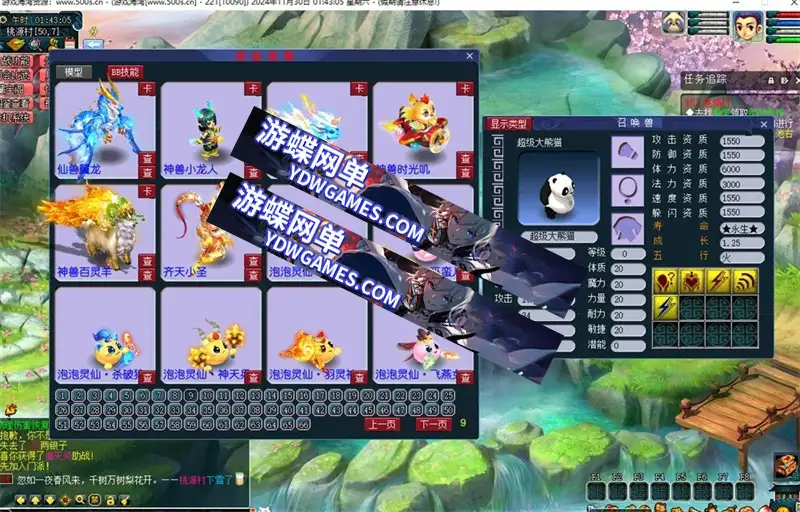 5eqv