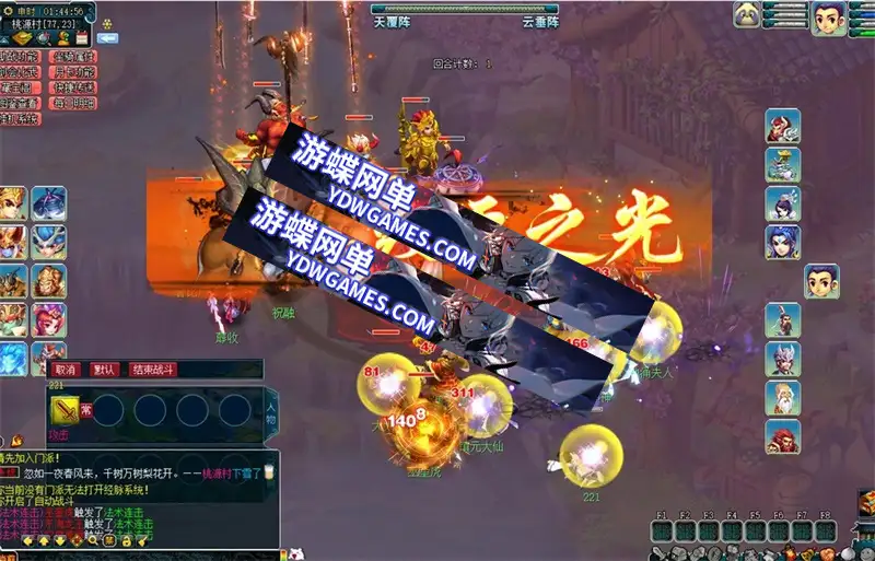 11v3j