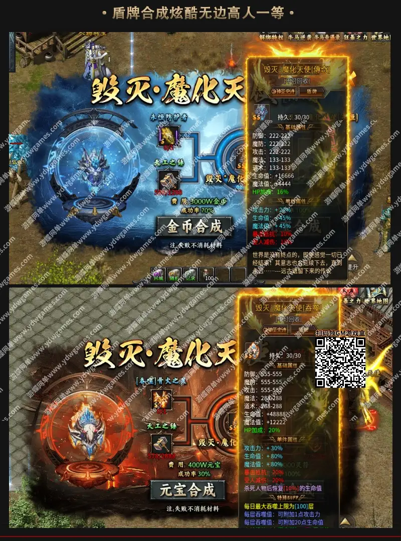 3gdld