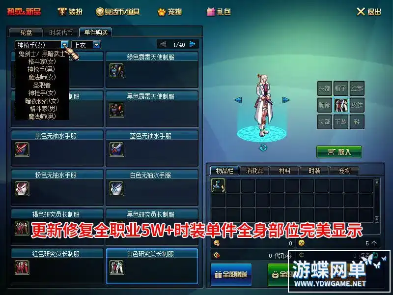 b5044d00 c0ea 44c2 a518 99f576cc1ddb
