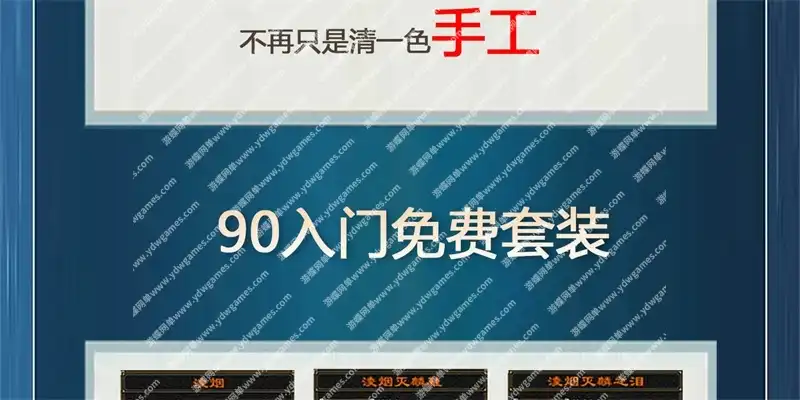 338c