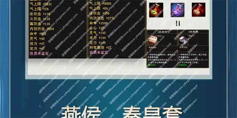 338y