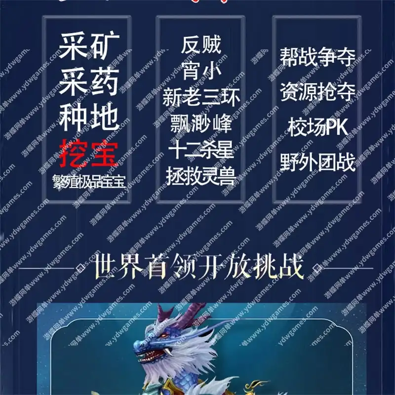 ldj4