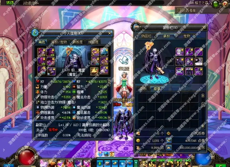 27042151116