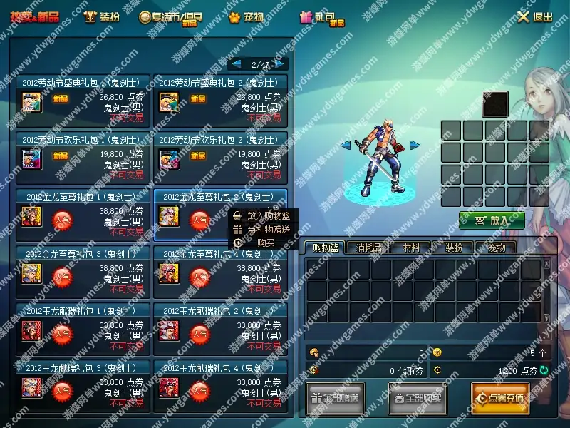 27042146764