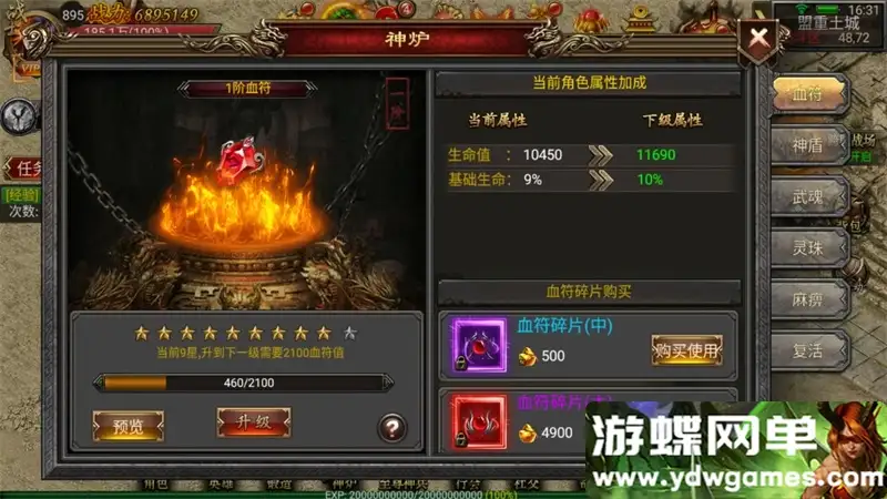 27042438973