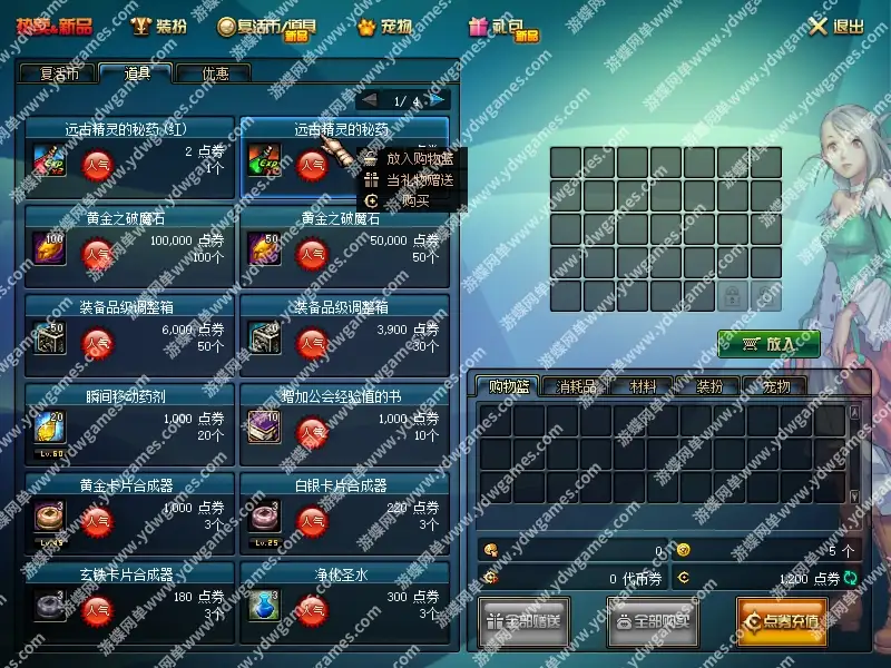 27042142493