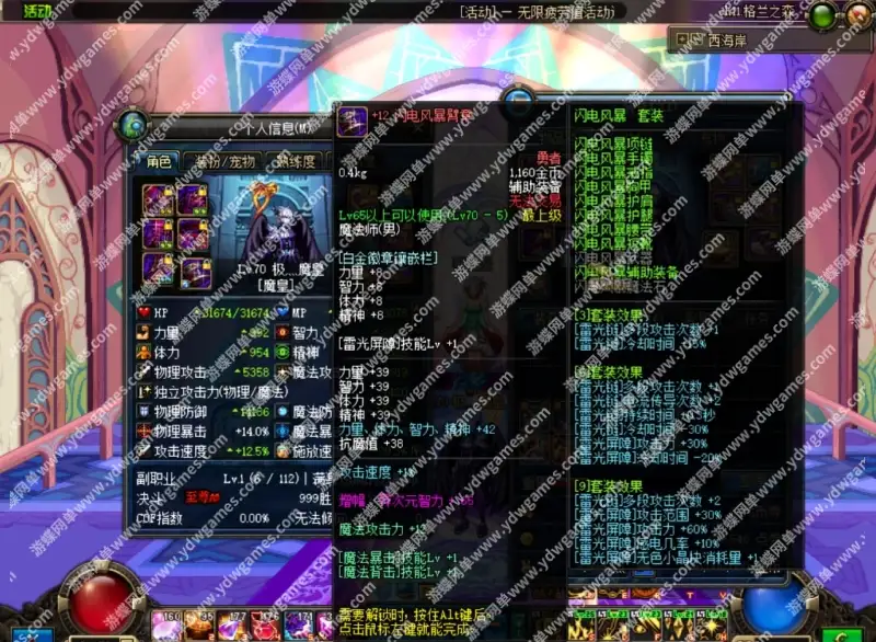 27042146739