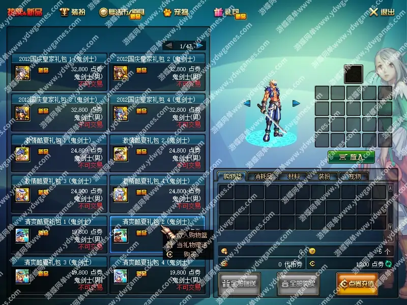 27042145654
