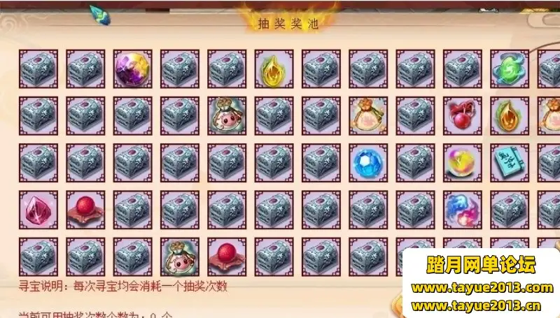 27045954413