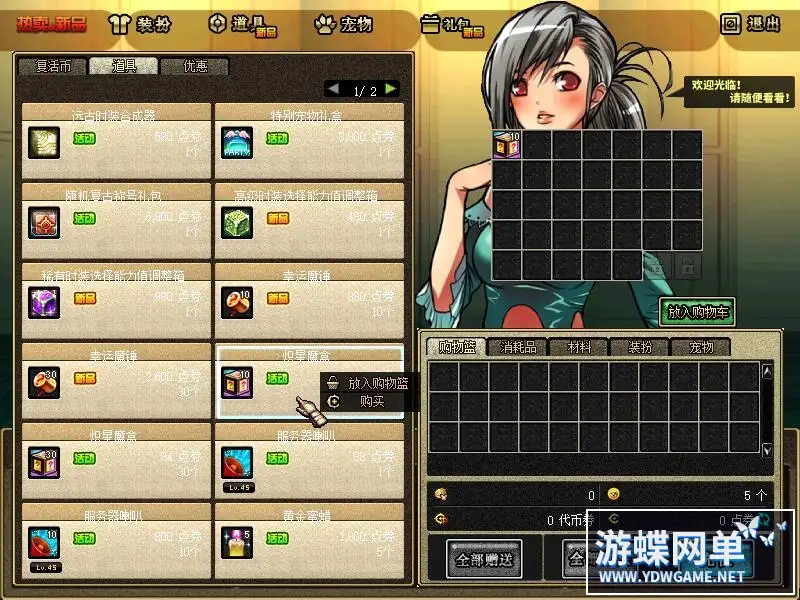 27045143592