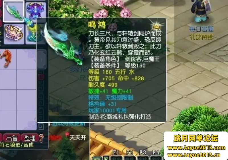 27045955900