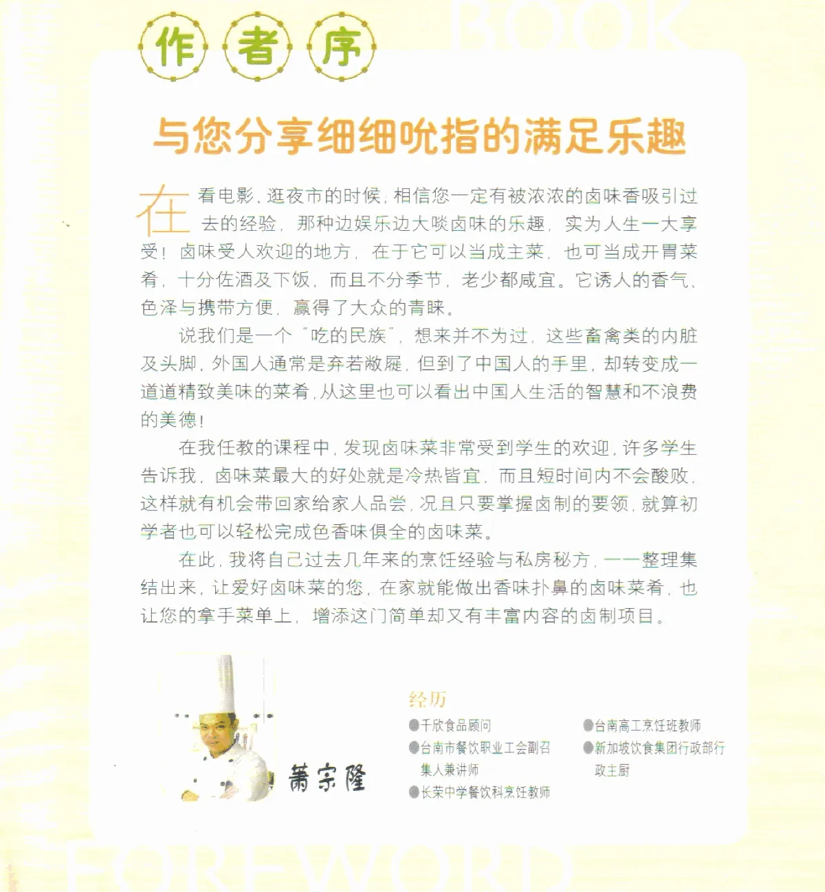 page 5 1