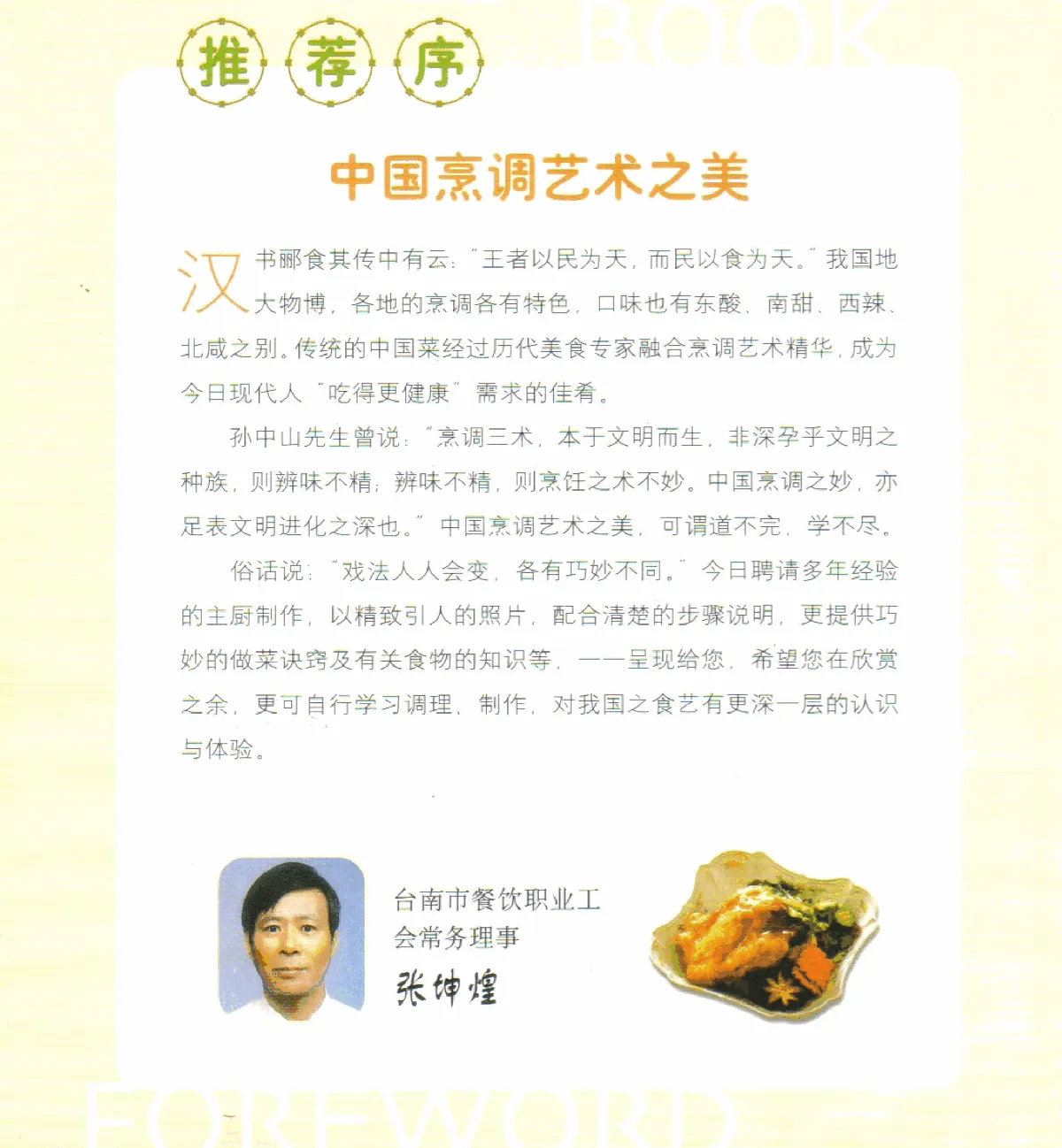 page 4 1