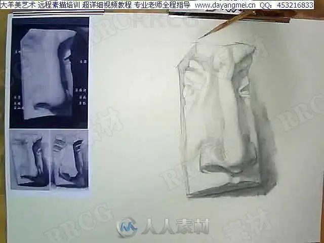25072538379