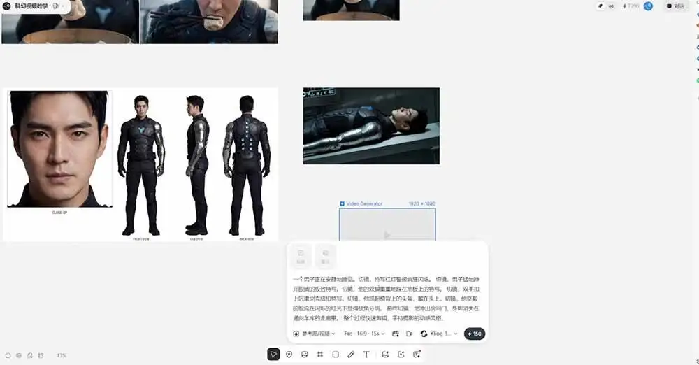 26050308 4