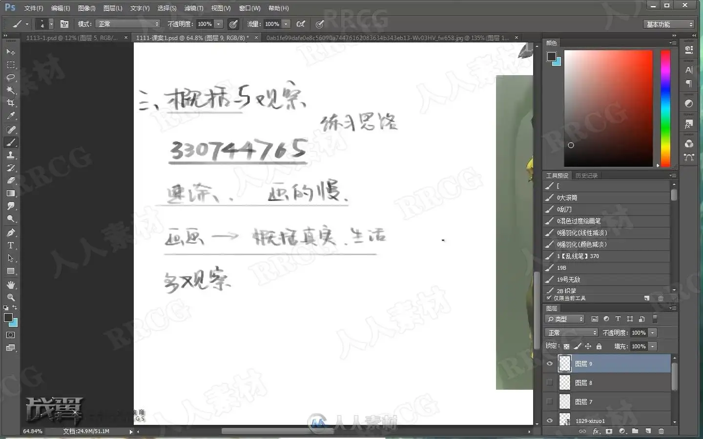 171835u65e0pp56p603w26