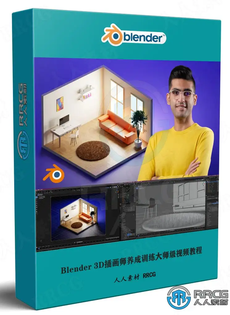 Blender 3D插画师养成训练大师级视频教程