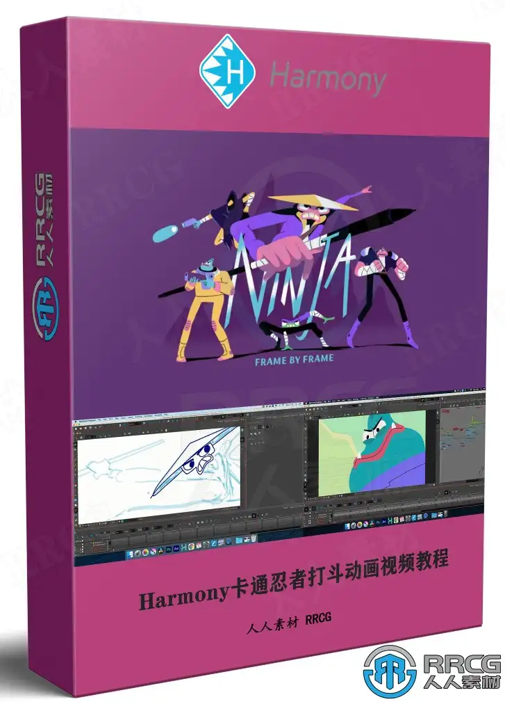 Toonboom Harmony卡通忍者打斗动画制作视频教程