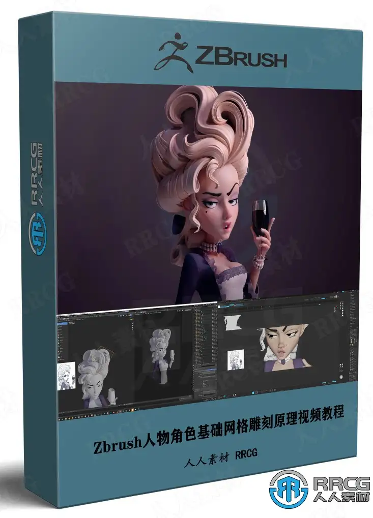 Zbrush人物角色基础网格雕刻原理视频教程 附源文件