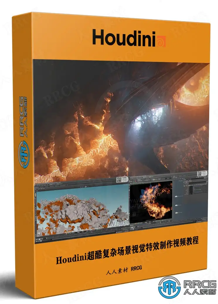 Houdini超酷复杂场景视觉特效制作工作流程视频教程