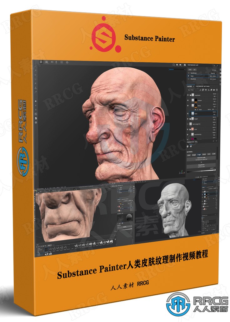 Substance Painter逼真人类皮肤纹理实例制作视频教程