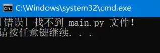 [新手超友好] 利用AI造了Python全自动打包机