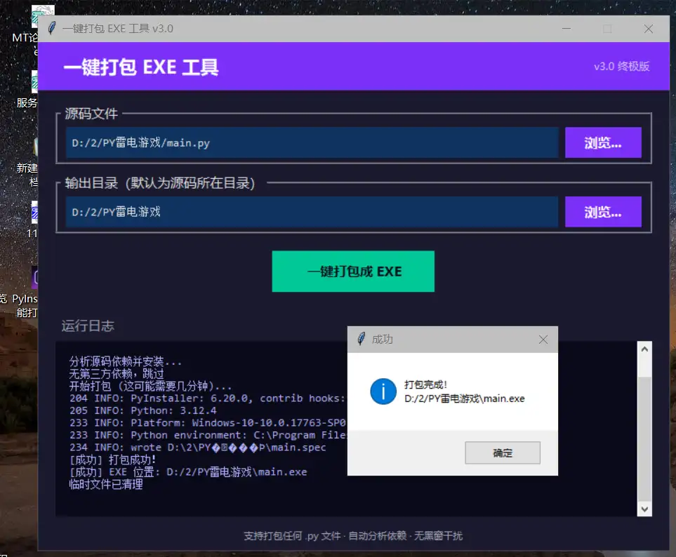 peXPwaF