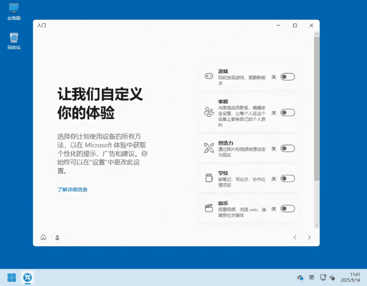 Windows 10 22H2 Build 19045.6809 RTM(集成累积更新)