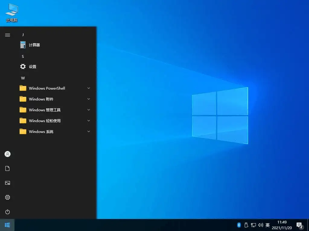 不忘初心 Win10 LTSC2021 19044.7291 X64 深度纯净精简版|无更新 1.45G(2026.5.13)插图(1) 20250217 073604