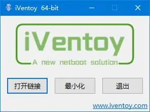 iVentoy v1.0.31 中文绿色版|多系统 U 盘 + 网络启动工具 无需分区一键制作插图(1) 202604121225325