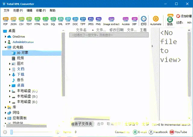 20250426 104148