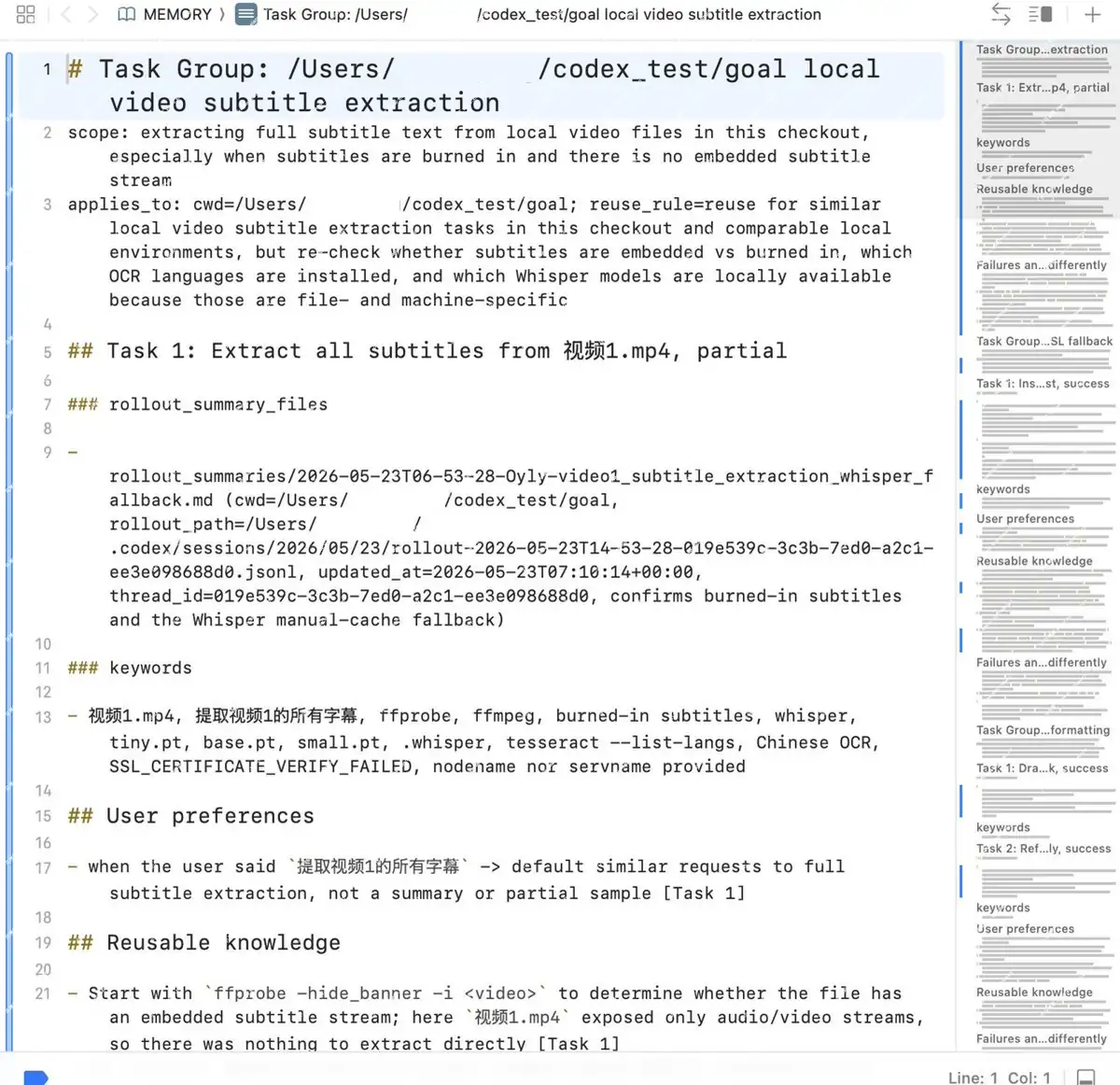 Codex App 高效记忆系统搭建指南:AGENTS.md 配置与 Memories 功能实战,提效 90%插图(1) 08ceb164337599f5fa799378322fadce