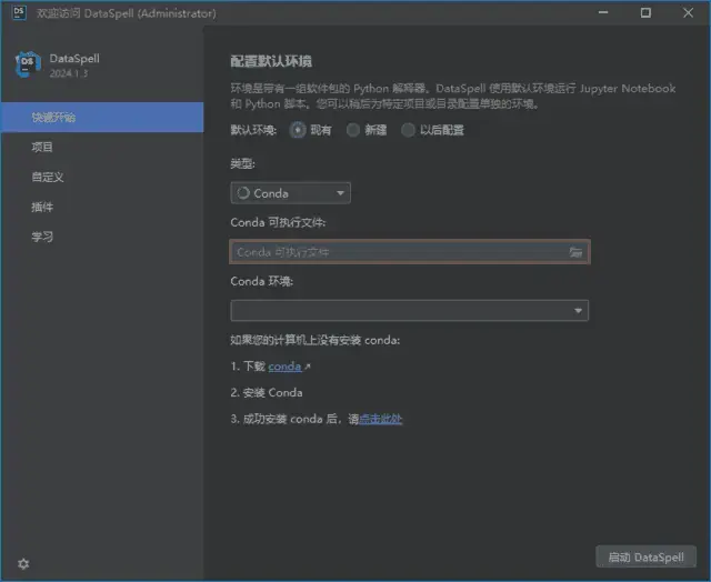 JetBrains DataSpell 2026.1.2 直装激活版 | 专业数据科学与机器学习集成开发环境插图(1) 20250420 070245