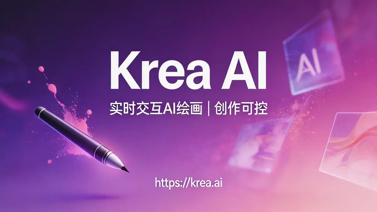 2026 年别只用ChatGPT了!这10个宝藏AI工具才是真神器插图(6) 生成方形风景图片 (6)