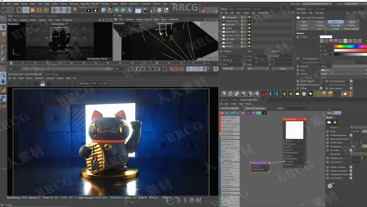 <a href='https://www.sblzyw.com/tag/cinema-4d'>Cinema 4D</a> 3D概念动画艺术养成培训视频教程第1 8季合集 (5)