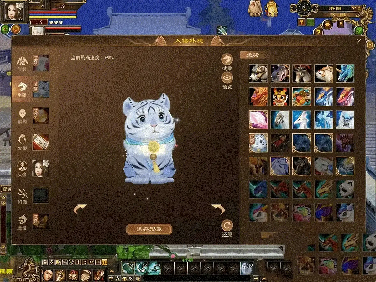 天龙八部单机版怀旧一键端大背包华裳阁自由视角武道修炼副武器珍兽渡劫
