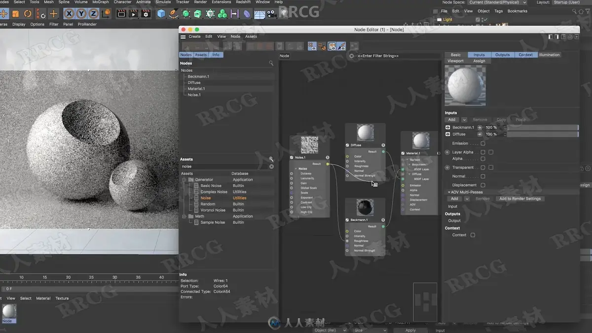 <a href='https://www.sblzyw.com/tag/cinema-4d'>Cinema 4D</a> 3D概念动画艺术养成培训视频教程第1 8季合集 (3)