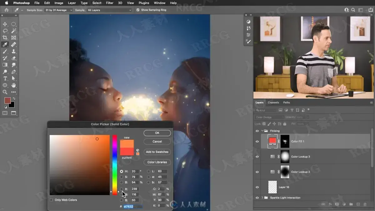 Photoshop 童话逼真发光效果实战教程|附定制画笔 + 源文件 + 练习素材 (6)